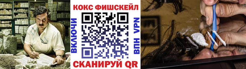 Купить где  Березники  Cocaine 99% 