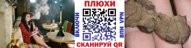 Купить закладки  Березники  Гашиш гашик 