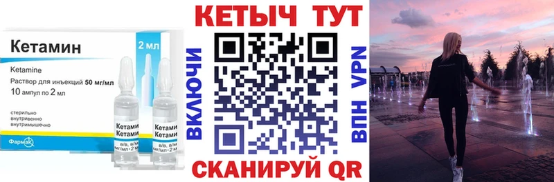 КЕТАМИН ketamine  Купить закладки  Березники