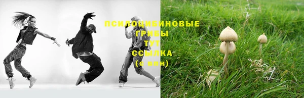 альфа пвп VHQ Няндома