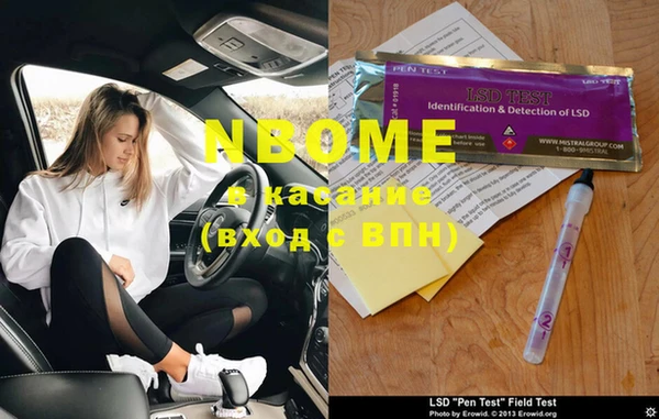 альфа пвп VHQ Няндома