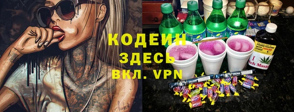 альфа пвп VHQ Няндома