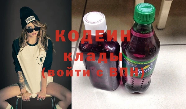 ГАЛЛЮЦИНОГЕННЫЕ ГРИБЫ Нязепетровск