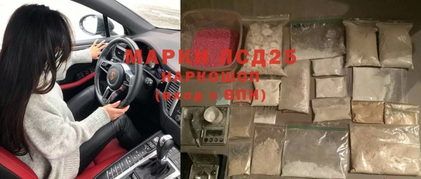 альфа пвп VHQ Няндома