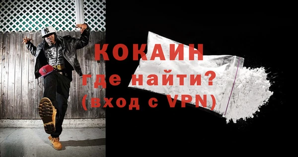 альфа пвп VHQ Няндома