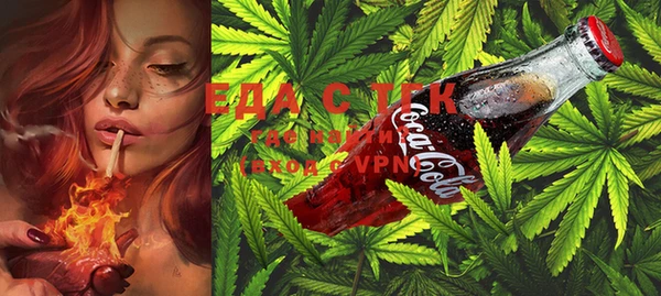 экстази Осташков