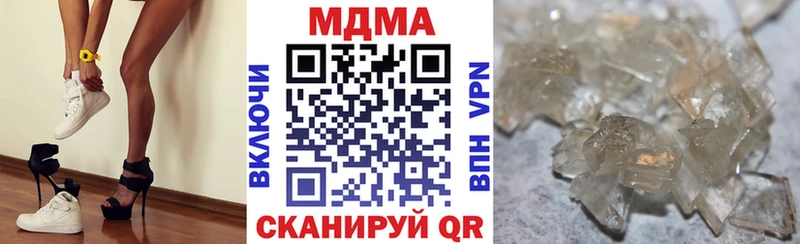 Купить  Березники  МДМА VHQ 