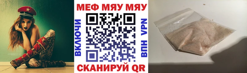 Меф VHQ  Березники 