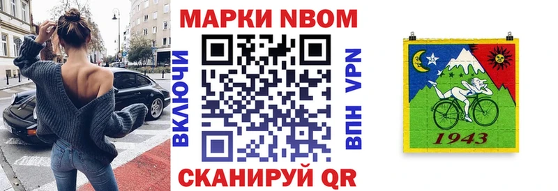 Купить где  Березники  Марки N-bome 1,5мг 