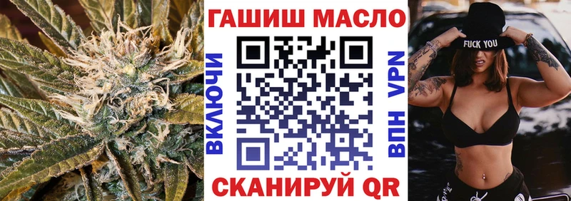 Дистиллят ТГК THC oil  Купить  Березники 