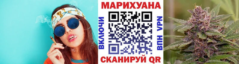 Марихуана тримм  Купить закладки  Березники 